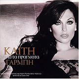 Keti Garbi - Apla Ta Pragmata