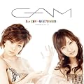 1st GAM~甘い誘惑