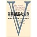 �o�����関���֎��铹