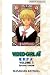 Video Girl Ai Vol. 1 Japanese Manga (Volume 1)