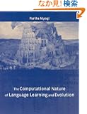 The Computational Nature of Language Learning and Evolution (Current Studies in Linguistics)