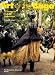 Search : Art of the Baga: A Drama of Cultural Reinvention (African art)