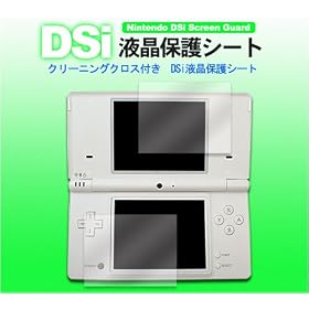 DSi��p�t���ی�V�[�g