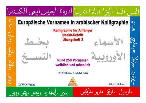 Europäische Vornamen in arabische Kalligraphie: Naskh-Schrift Ubungsheft 3