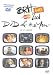 The Brit Awards 2001 [UK IMPORT]