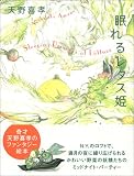 ����郌�^�X�P (N.Y.salad)