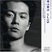 Fukuyama Masaharu