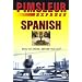 Express Spanish: Learn to Speak and Understand Latin American Spanish with Pimsleur Language Programs (Pimsleur Express)