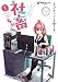 いきのこれ！ 社畜ちゃん(1)<いきのこれ！ 社畜ちゃん> (電撃コミックスNEXT)
