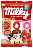 Image of Japanese Milky Yummy Intense Mixed Flavor Milk Candy (Hot Cocoa, Creamy Milk, Fresh Strawberry)