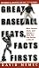 Book Great Baseball Feats, Facts, and Firsts: (2003 Edition) (Great Baseball Feats, Facts & Firsts)