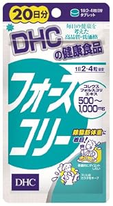 DHC フォースコリー (20日分) 80粒