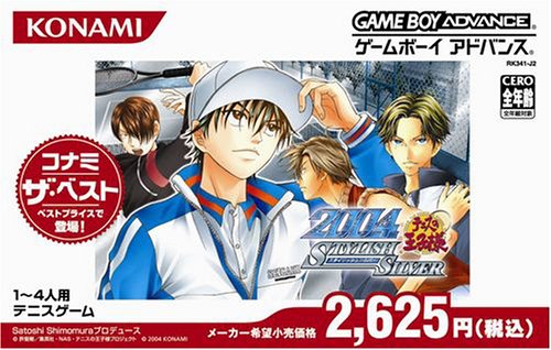 Cover image : テニスの王子様2004 Stylish Silver(コナミザベスト)