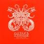 Red for Fire: An Icelandic Odyssey 1