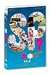 AKB48ネ申テレビスペシャル ～もぎたて研究生inグアム～ [DVD]