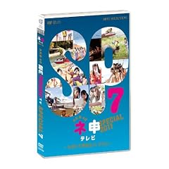 AKB48�l�\�e���r�X�y�V���� ~�������Č�����in�O�A��~ [DVD]
