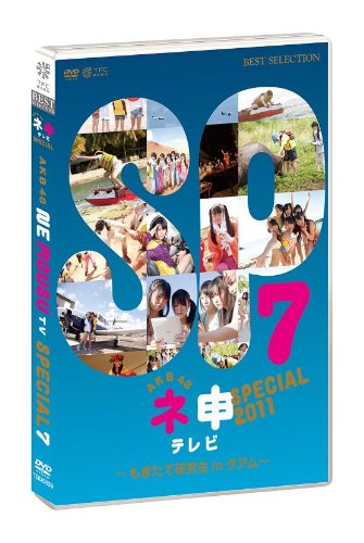 大場はるかのアイテム画像