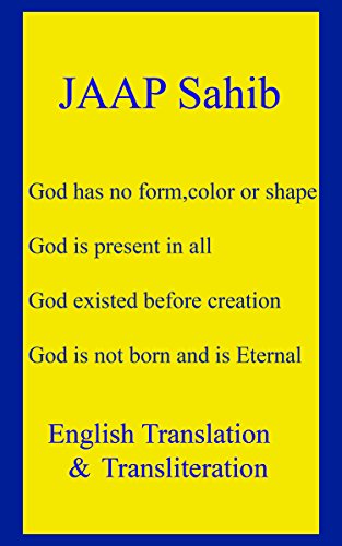 Jaap Sahib : English Translation & Transliteration: Sikh Religion Prayer, Holy Scriptures