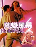 Review Tai Seng Video  / Rehearsal