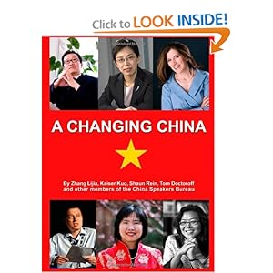 hina: Maria Trombly, Zhang Lijia, Kaiser Kuo, S