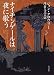 ナイチンゲールは夜に歌う