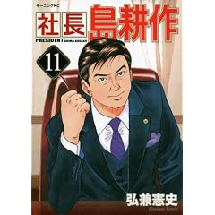 �В� ���k��(11) (���[�j���O�@KC)