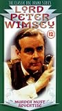 Lord Peter Wimsey - Murder Must Advertise [UK IMPORT]