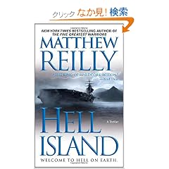 Hell Island