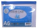 リヒトラブ クリアケース(マチなし) A6 青 F-155