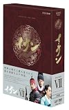 イ・サン DVD-BOX Ⅶ