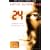 24 - TV Starter Set (Season 1, Episodes 1-2)