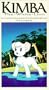 Kimba the White Lion - Trials of a Jungle King (Vol. 2) [VHS]