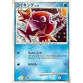 コイキングLV.10　ポケモンカード DPs【破空の激闘】