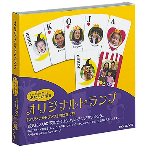 Cover image : KOKUYO オリジナルトランプ お仕立て券写真7枚(裏面・絵札・ジョーカー) KSSK-OTK01-1P