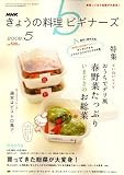 NHK ���傤�̗����r�M�i�[�Y 2008�N 05���� [�G��]