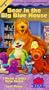 Bear in the Big Blue House, Vol. 4 - I Need a Little Help Today / Lost Thing [VHS]
