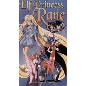 Elf Princess Rane [VHS]