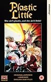 Review Kiseki Films  / Plastic Little [1994]