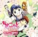 「ちょこッとSister」 あんちょこ 1冊目(Under Chocottosister File.ONE)