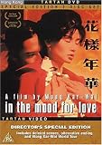 In The Mood For Love [UK IMPORT] - Maggie Cheung
