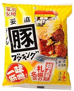 藤原製麺 札幌ラーメンブタキング味噌 (乾燥) 138g×10袋
