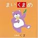 ひらがなえほん1 別画像
