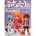 エヴァンゲリヲン新劇場版:破 ぷちえう゛ぁ R-style1.5 全3種セット