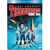 サンダーバード 劇場版 [DVD]