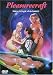 Pleasurecraft [1999] (NTSC)