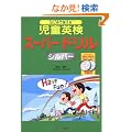 �͂��߂Ď󂯂鎙���p���X�[�p�[�h�����V���o�[