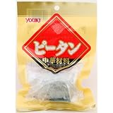 ���i�̏ڍ�