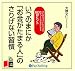 [�����ǥ����֥å�CD] ���ĤΤޤˤ��֤��⤬���ޤ�͡פΤ��ꤲ�ʤ�����