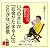 [オーディオブックCD] いつのまにか「お金がたまる人」のさりげない習慣 (＜ＣＤ＞)