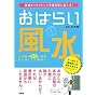 ���͂炢�����\���^�����Z�b�g���čK�^�����ɕς���!